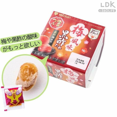 梅肉入りで黒酢の酸味もあり 納豆おすすめ イメージ