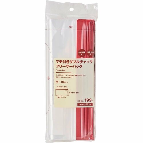 フリーザーバッグおすすめ 無印良品 マチ付きダブルチャック フリーザーバッグM イメージ