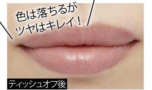 4位: シックな色みが大人っぽいアテニア イメージ3