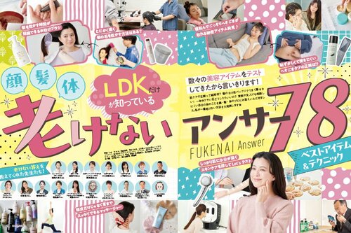 顔・髪・体ケア、正解って何? イメージ