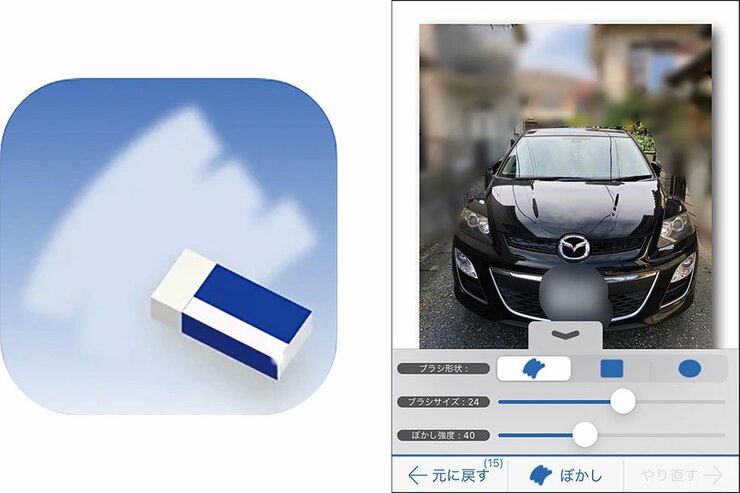 撮った写真をサッとボカしてSNSにアップできる！ 趣味系おすすめアプリ3選 | 『家電批評』が紹介のイメージ