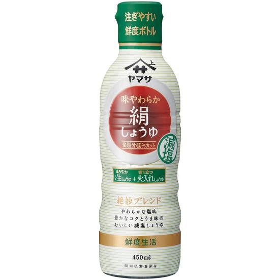 ヤマサ醤油:鮮度生活 絹しょうゆ減塩:調味料