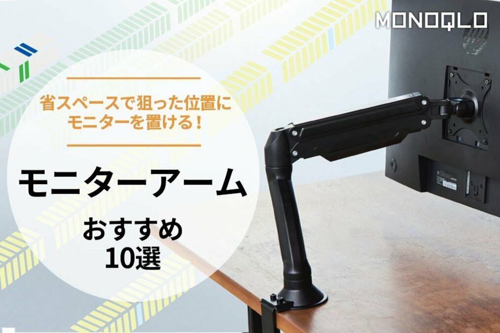 LG IPS225VX モニター 2台　アーム　まとめ売り img_e05a380794aecda16175d752ab