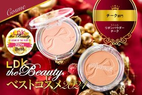 【1000円以下】かわいいうえに技アリ！ミニュムのチークで愛されほっぺに【LDKベスコス2024】