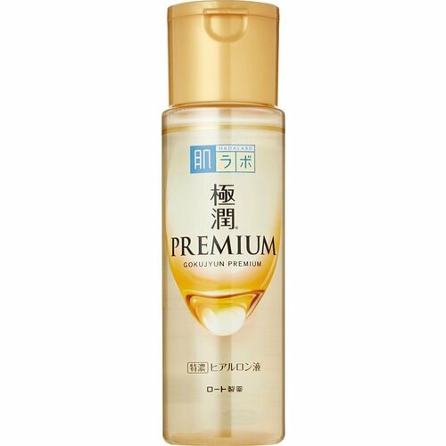 圧倒的保湿力 極潤プレミアム「ヒアルロン液」 イメージ