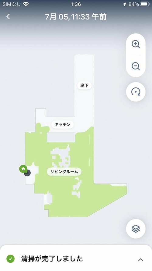 マップ作成は1枚だけ 推し掃除機おすすめ イメージ