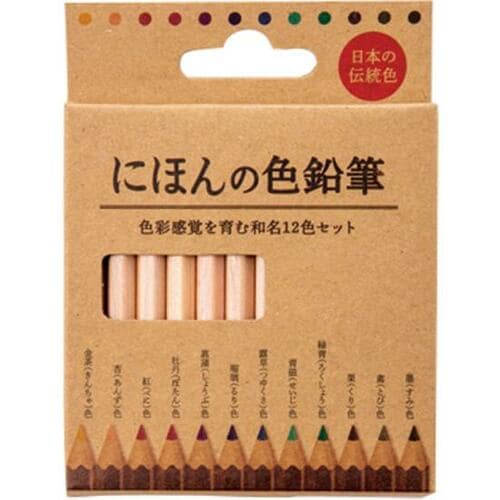 セリア:にほんの色鉛筆:文房具