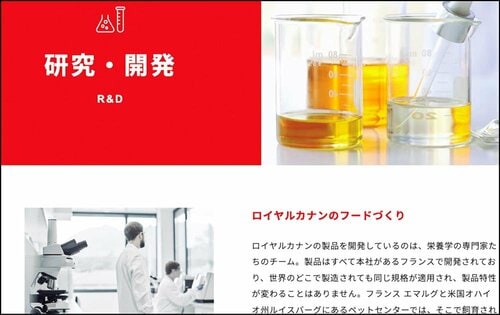 信頼性 猫用ドライフードおすすめ イメージ