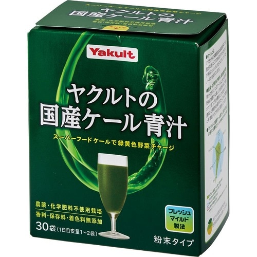 ヤクルトヘルスフーズ「私の青汁」 イメージ