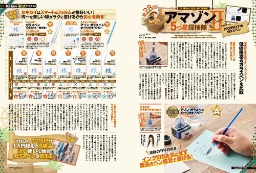 ガラスペンの注意点は? ガラスペンおすすめ イメージ2
