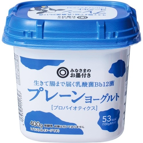 冷凍ブルーベリーおすすめ 西友 みなさまのお墨付き プレーンヨーグルト［プロバイオティクス］ 400g イメージ1