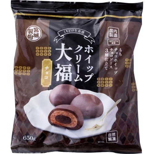 業務スーパーの食品おすすめ 宮城製粉 ホイップクリーム大福 チョコ イメージ