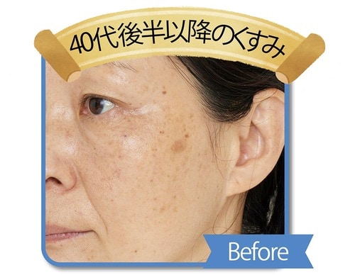 40代後半のくすみ:オレンジ系の下地をオン イメージ