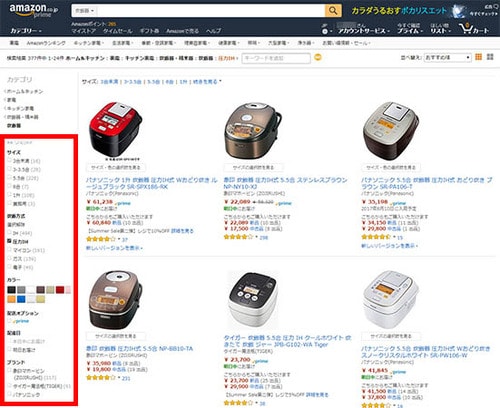 Amazonで迷わない絞り込み検索術 イメージ