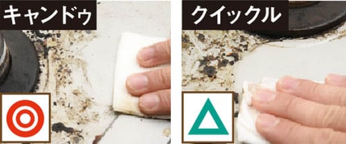 100均お掃除・お洗濯グッズおすすめ イメージ2