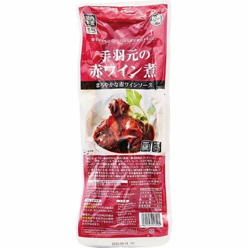 業務スーパー「手羽元の赤ワイン煮」 イメージ