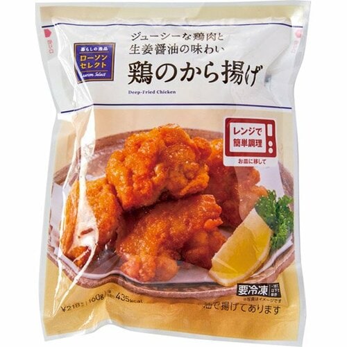 ローソン:鶏のから揚げ:冷凍食品