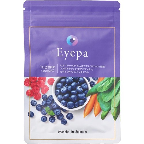 目の疲労感対策サプリおすすめ ナチュラルテック Eyepa イメージ