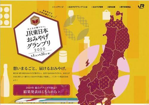 プロ厳選の手土産を食べ比べ、最もおすすめの商品を決定! イメージ