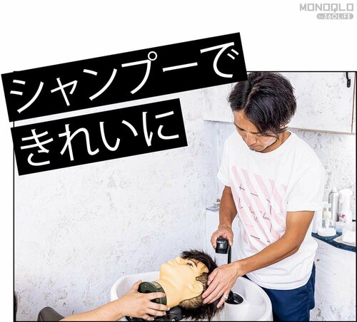 【洗い落としやすさ】シャンプーできれいに メンズヘアスプレーおすすめ イメージ