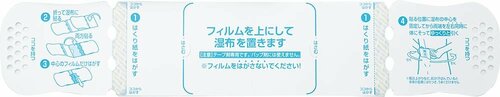 ビタットジャパン「ビタット貼レルヤ(腰用)」 孫の手おすすめ イメージ