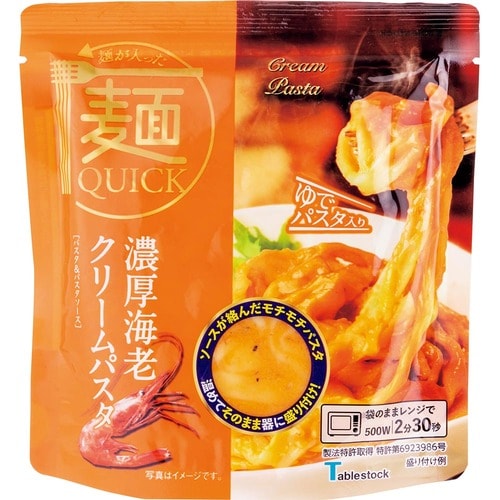 Tablestock「麺が入った麺QUICK 濃厚海老クリームパスタ」