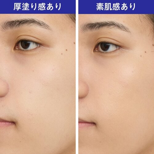 テスト2：ナチュラルさ メンズBBクリームおすすめ イメージ