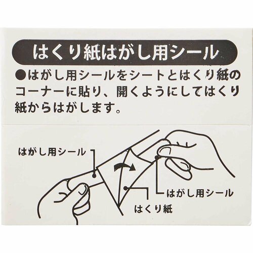 防犯フィルムおすすめ ダイソー 窓ガラス用防犯フィルム イメージ2