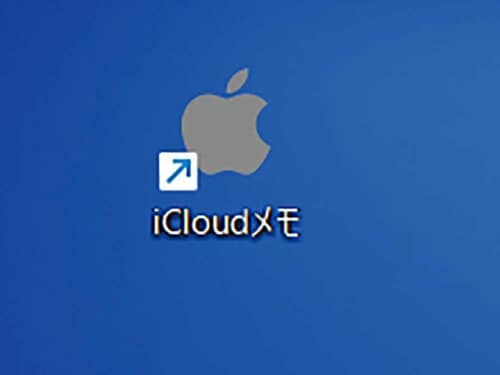 アプリのようにデスクトップに表示 ファイル転送アプリおすすめ イメージ3