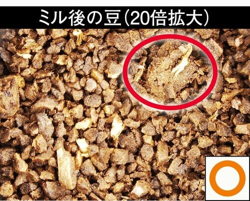 【ミルの性能】 全自動コーヒーメーカーおすすめ イメージ