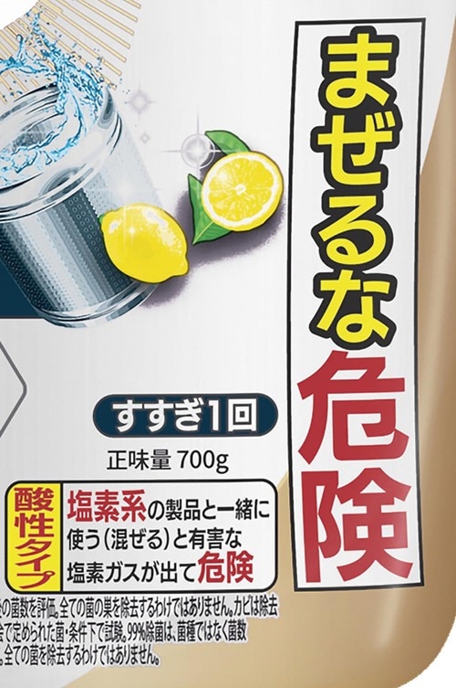 選び方2:洗剤の特徴 赤ちゃん用洗濯洗剤おすすめ イメージ