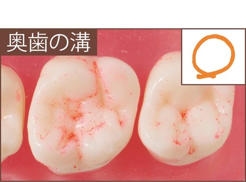 汚れ落ち：評価A イメージ2