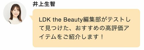 Qoo10「メガ割」で買うべき編集部のおすすめ21選 Qoo10メガ割おすすめ イメージ2