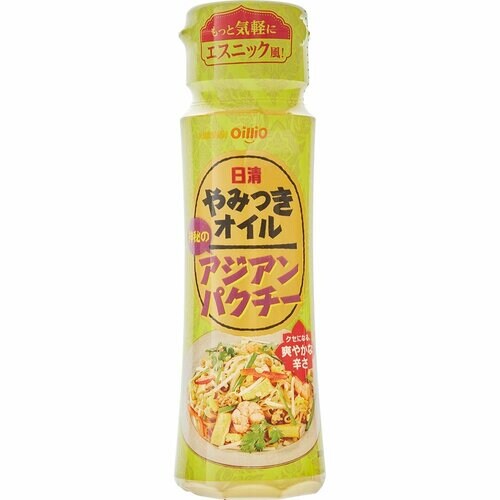 日清オイリオグループ「日清 やみつきオイル アジアンパクチー」 イメージ