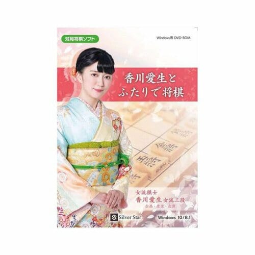 PCゲームおすすめ シルバースタージャパン 香川愛生とふたりで将棋 イメージ1
