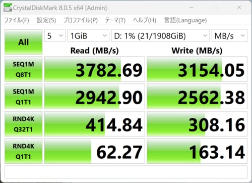 ▼DELL「XPS 13 Plus 9320」 【胸ポケットに入る史上最速SSD】バッファローの最新ポータブルSSDが「新世代」過ぎた(MONOQLO)おすすめ イメージ