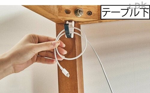 家中のだらしないコンセントがきっちりまとまる イメージ