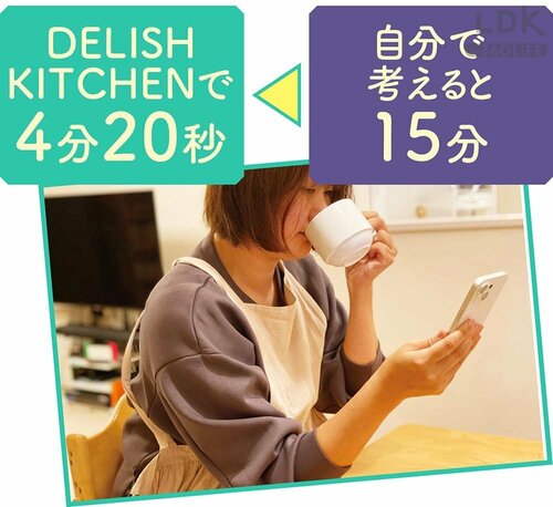 モニターUさんの検証結果 献立アプリおすすめ イメージ