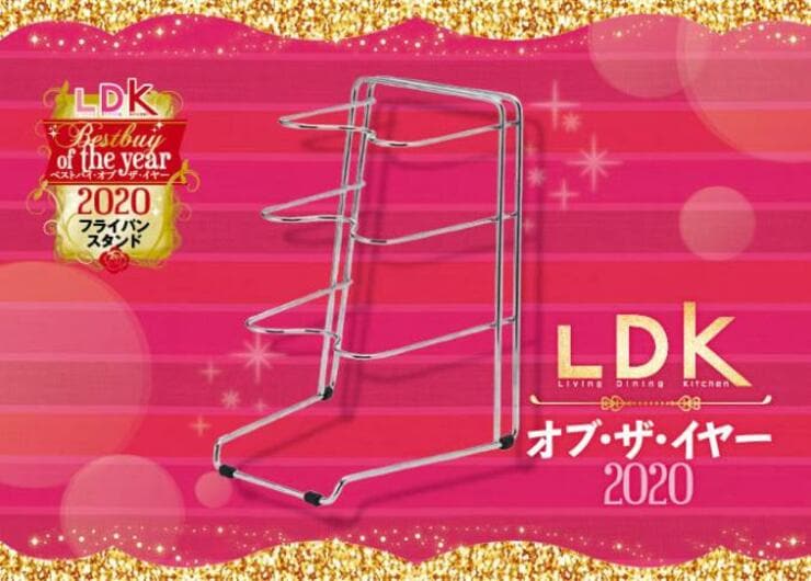 開き収納で活躍！ カインズ「フライパンラック」｜LDK オブ・ザ・イヤー2020