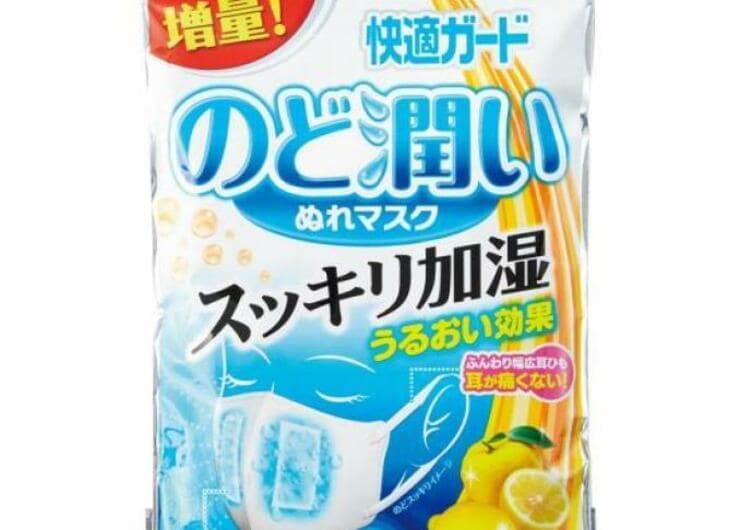 乾燥する喉のケアに！使い捨てマスクおすすめは快適ガード！｜女性誌『LDK the Beauty』が人気商品を徹底比較［2020年最新版］