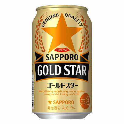 2026年】発泡酒・第3のビールのおすすめランキング10選。人気ブランド