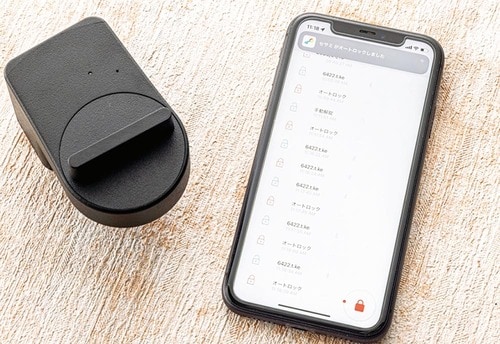 ここは惜しい スマートロックおすすめ イメージ