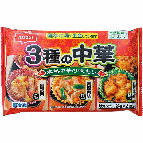 お弁当向け冷凍食品おすすめ ニッスイ 自然解凍でおいしい! 3種の中華 イメージ1
