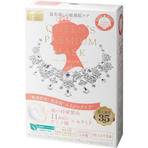 【シートマスク部門】約160円でうるぷるに♡ イメージ