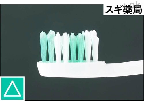 山切カットの毛がかたく歯茎を傷つけそう ドラグッストアの安い歯ブラシおすすめ イメージ