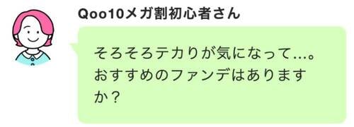 【クッションファンデ】フィー「クッションガラスオリジナル/03」 Qoo10メガ割おすすめ イメージ