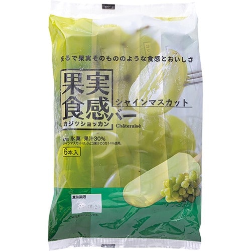 12位: ぶどうの味わいがいいアイスバー「果実食感バー シャインマスカット」 イメージ