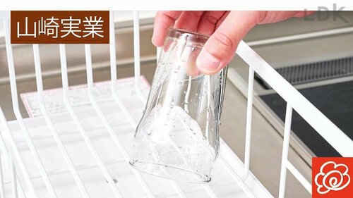 1:出っ張りがない方が置くものを選ばない 水切りラックおすすめ イメージ
