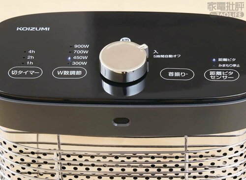 部屋から人がいなくなると自動停止！ 本体の発熱部分も少なく安全 電気ストーブ・遠赤外線ヒーターおすすめ イメージ