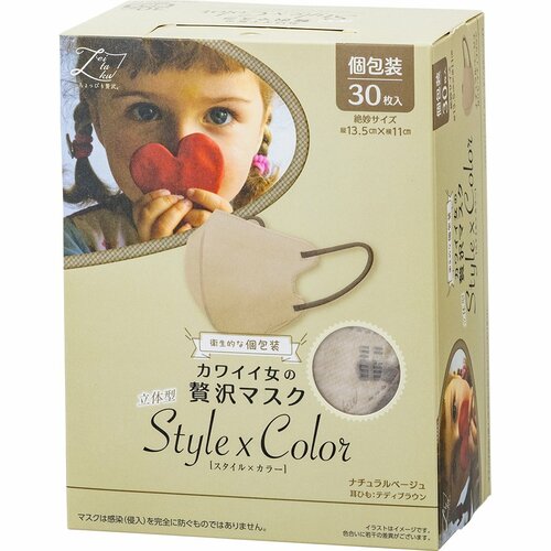 不織布マスクおすすめ 原田産業 カワイイ女の贅沢マスク Style×Color イメージ1